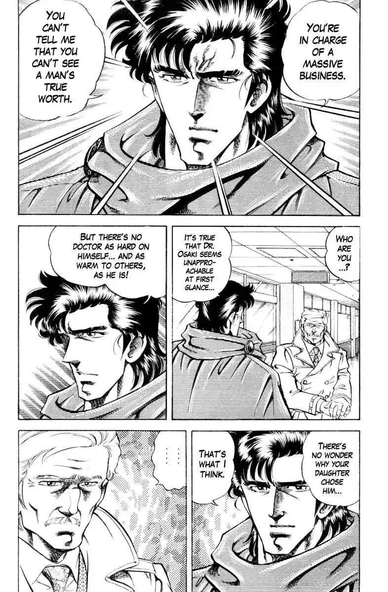 Super Doctor K Chapter 85 18